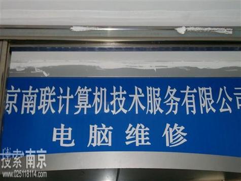hs17">湖南南联网络集成主要从事各企业计算机软硬件系统集成