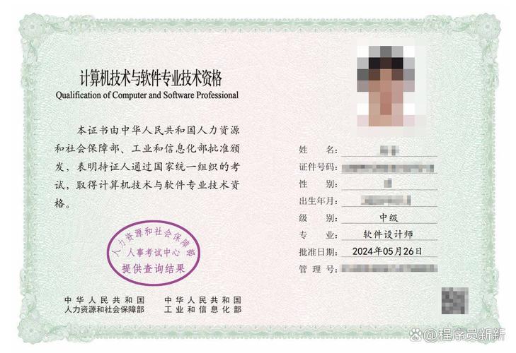 计算机专业大学生推荐必考的十大含金量超高证书!
